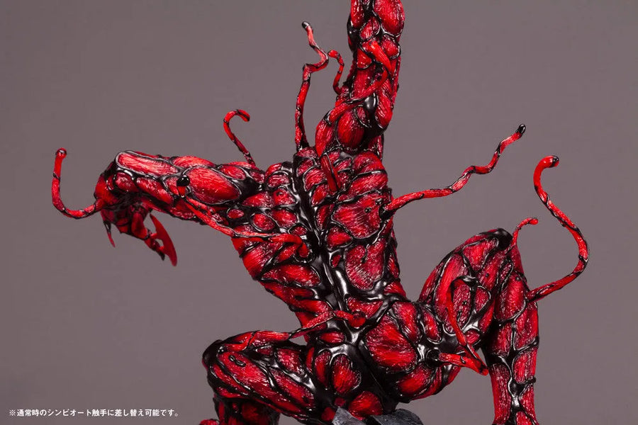 Spider-Man - Carnage - Fine Art Statue - 1/6 (Kotobukiya)ㅤ – Kotobukiya – ActionFigure Brasil