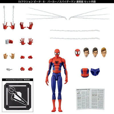 Spider-Man: Into the Spider-Verse - Peter B. Parker - Peter Parker - Spider-Man - SV-Action - Regular Version - December 2023 Re-release (Sentinel)ㅤ – Sentinel – ActionFigureBrasil — ângulo diferente