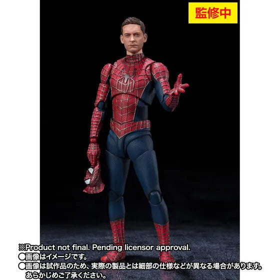 Spider-Man: No Way Home - Peter Parker - Spider-Man - S.H.Figuarts - The Friendly Neighborhood Spider-Man (Bandai Spirits) [Shop Exclusive]ㅤ – Bandai Spirits – ActionFigure Brasil