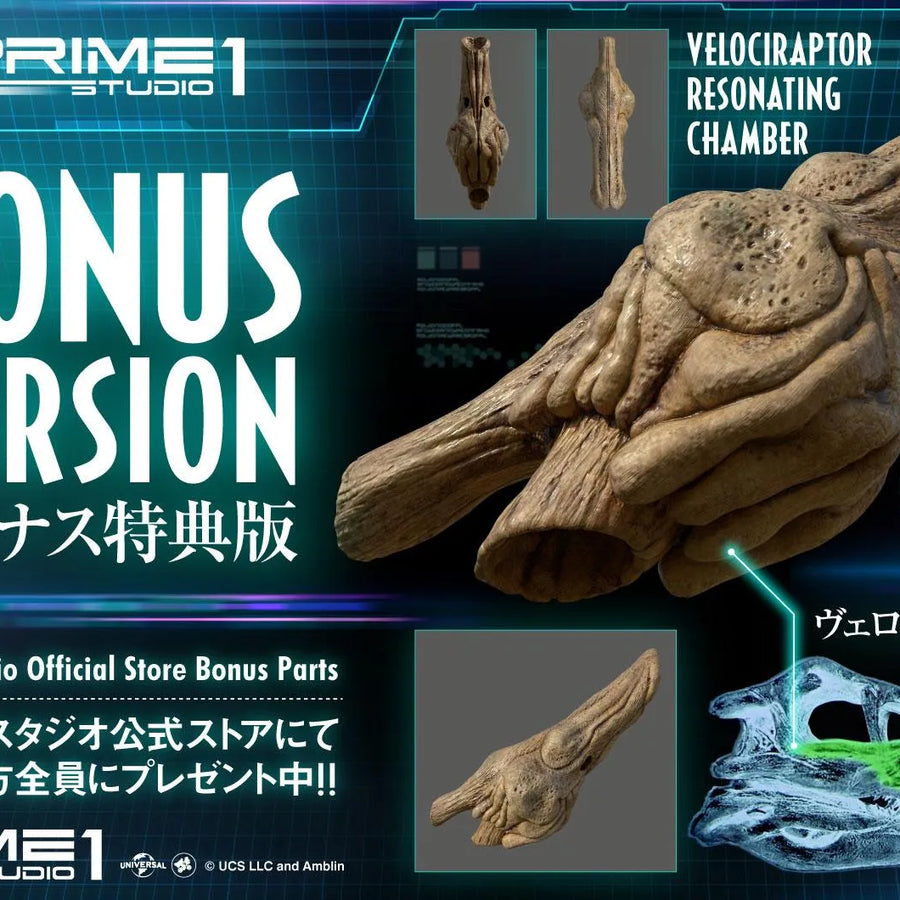 Spinosaurus (Bonus Version) Jurassic Park III (Film) – Prime1Studio – ActionFigure Brasil