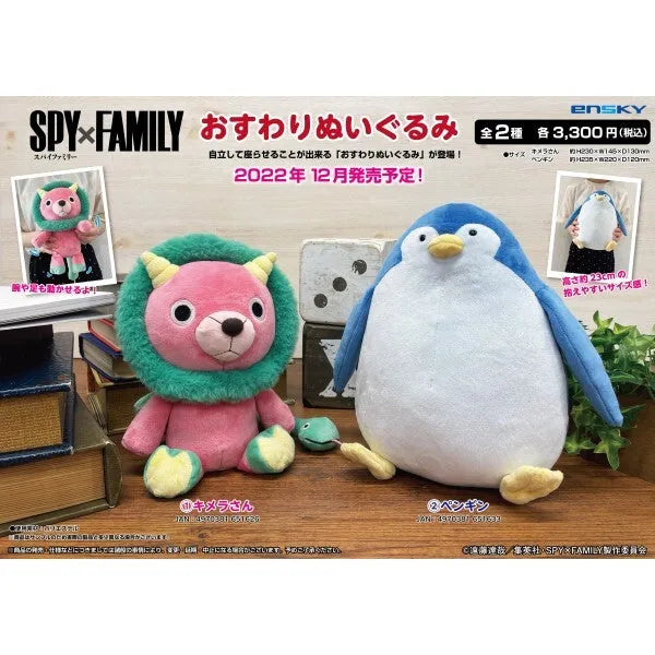 Spy × Family - Osuwari Nuigurumi - Penguin (Ensky)ㅤ – Ensky – ActionFigureBrasil