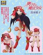 SRDX - Okusama wa Mahou Shoujo: Bewitched Agnes: Ureshiko Asaba Regular Editionㅤ – Gantaku – ActionFigure Brasil