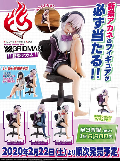 SSSS.Gridman - Shinjou Akane - Figure Spirits Kuji - Anime Color ver. (Bandai Spirits)ㅤ – Bandai Spirits – ActionFigure Brasil — ângulo diferente