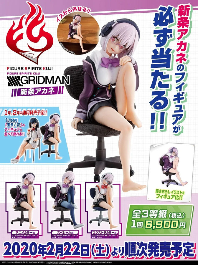 SSSS.Gridman - Shinjou Akane - Figure Spirits Kuji - Special ver. (Bandai Spirits)ㅤ – Bandai Spirits – ActionFigure Brasil