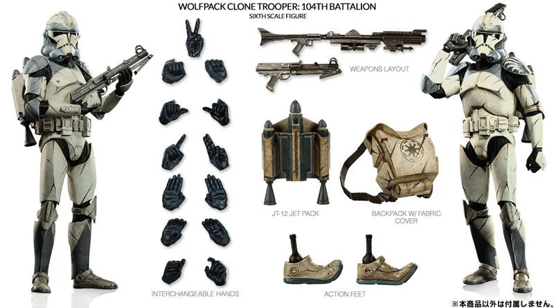 Star Wars 1/6 Scale Figure Militaries of Star Wars - Clone Trooper (104th Battalion ver.)ㅤ – Sideshow Collectibles – ActionFigure Brasil