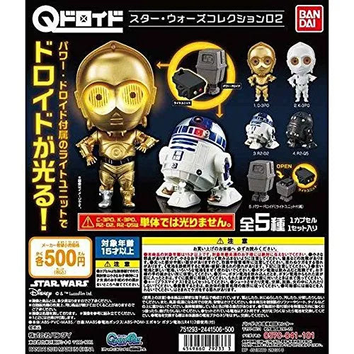 Star Wars - C-3PO - Q-droid Star Wars 02 (Bandai)ㅤ – Bandai As Manufacturer – ActionFigure Brasil