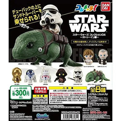 Star Wars: Episode IV – A New Hope - C-3PO - Kore Chara! - Kore Chara! Star Wars - Kore Chara! Star Wars Collection 04 -Tatooine Hen- (Bandai)ㅤ – Bandai – ActionFigureBrasil
