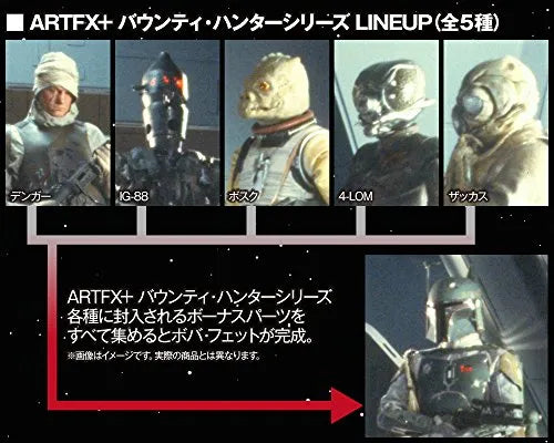 Star Wars: Episode V – The Empire Strikes Back - Bossk - ARTFX+ - 1/10 (Kotobukiya)ㅤ – Kotobukiya – ActionFigureBrasil
