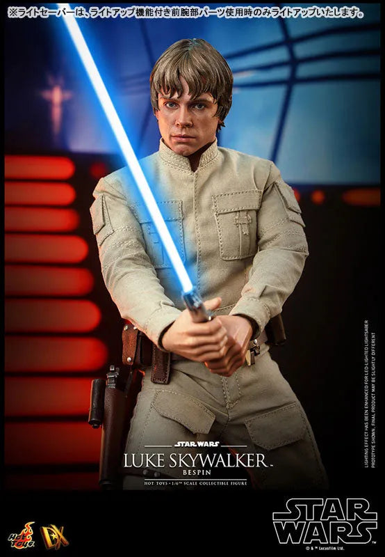 STAR WARS: The Empire Strikes Back - Luke Skywalker - Bespin - 1/6 (Hot Toys)ㅤ – Hot Toys – ActionFigureBrasil