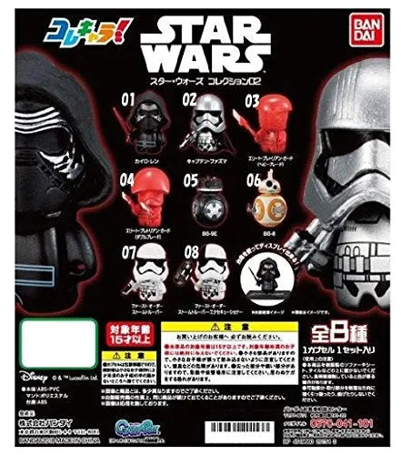 Star Wars: The Force Awakens - BB-8 - Kore Chara! - Kore Chara! Star Wars - Kore Chara! Star Wars 02 (Bandai)ㅤ – Bandai – ActionFigureBrasil