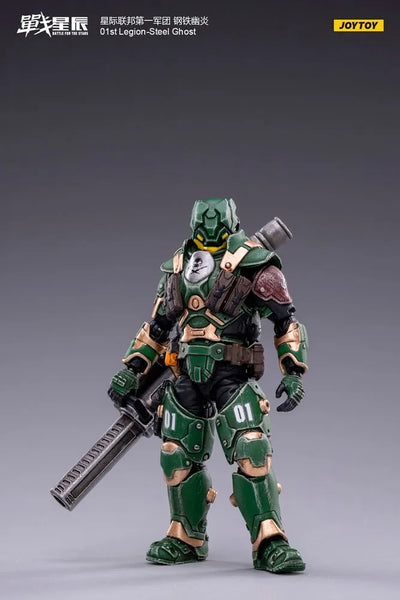 Steel Ghost – Joytoy – ActionFigure Brasil