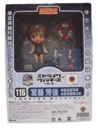 Strike Witches - Miyafuji Yoshika - Nendoroid #116 - Swimsuit Ver.ㅤ – M. I. C – ActionFigure Brasil
