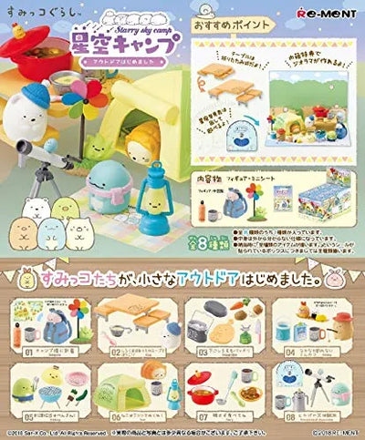 Sumikko Gurashi - Zassou - Sumikko Gurashi Starry Sky Camp Outdoor Hajimemashita - 1 - Campsite (Re-Ment)ㅤ – Re-Ment – ActionFigureBrasil