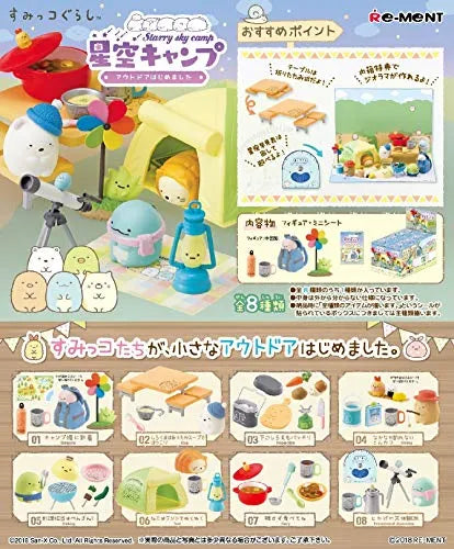 Sumikko Gurashi - Zassou - Sumikko Gurashi Starry Sky Camp Outdoor Hajimemashita - 1 - Campsite (Re-Ment)ㅤ – Re-Ment – ActionFigureBrasil