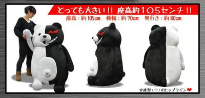 Super Dangan-Ronpa 2: Sayonara Zetsubou Gakuen - Monokuma (RUN'A TOWN)ㅤ – RUN'A TOWN – ActionFigure Brasil — com base expositora