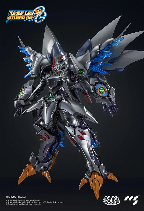 Super Robot Taisen OG: Original Generations - AGX-05 Cybuster - MORTAL MIND - Possession Ver. (CCS Toys)ㅤ – CCS Toys – ActionFigure Brasil