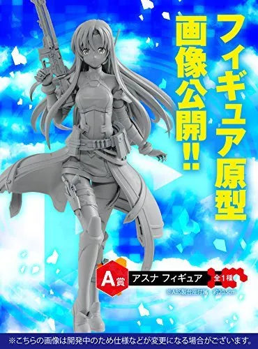 Sword Art Online Fatal Bullet - Asuna - Ichiban Kuji - Ichiban Kuji Sword Art Online GAME PROJECT 5th Anniversary Part2ㅤ – Banpresto – ActionFigure Brasil