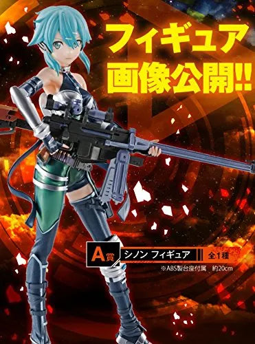 Sword Art Online Fatal Bullet - Sinon - Ichiban Kuji - Ichiban Kuji Sword Art Online GAME PROJECT 5th Anniversary Part1ㅤ – Banpresto – ActionFigure Brasil
