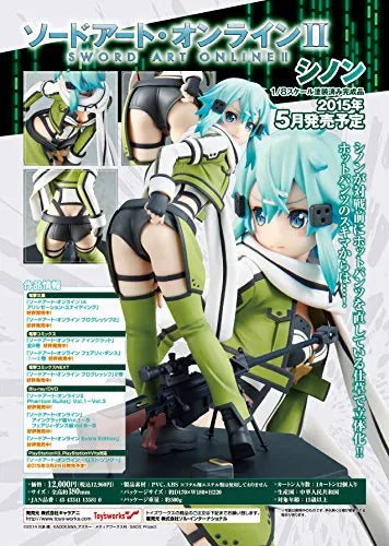 Sword Art Online II - Sinon - 1/8 (Chara-Ani)ㅤ – Chara-Ani – ActionFigure Brasil