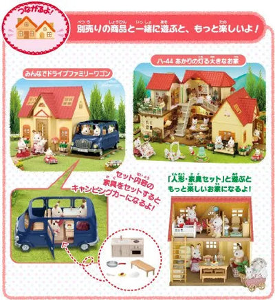 Sylvanian Families - DH-05 - The First Sylvanian Families - Renewal (Epoch)ㅤ – Epoch – ActionFigure Brasil — ângulo diferente