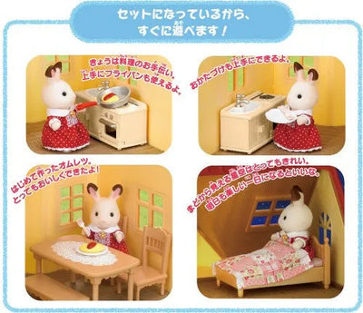 Sylvanian Families - DH-05 - The First Sylvanian Families - Renewal (Epoch)ㅤ – Epoch – ActionFigure Brasil — close