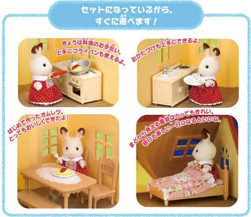 Sylvanian Families - DH-05 - The First Sylvanian Families - Renewal (Epoch)ㅤ – Epoch – ActionFigure Brasil