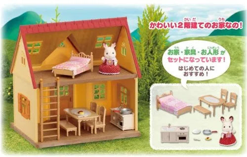 Sylvanian Families - DH-05 - The First Sylvanian Families - Renewal (Epoch)ㅤ – Epoch – ActionFigure Brasil