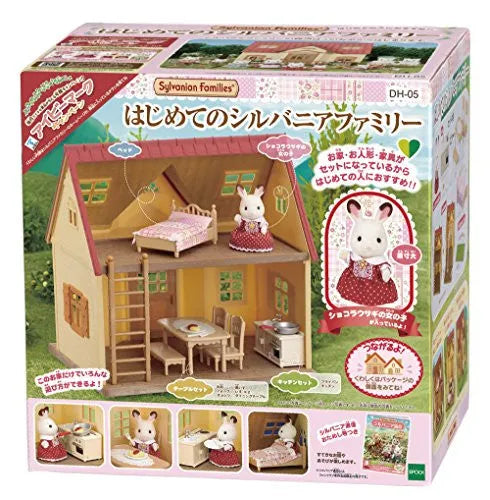 Sylvanian Families - DH-05 - The First Sylvanian Families - Renewal (Epoch)ㅤ – Epoch – ActionFigure Brasil