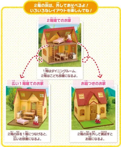 Sylvanian Families - DH-05 - The First Sylvanian Families - Renewal (Epoch)ㅤ – Epoch – ActionFigure Brasil