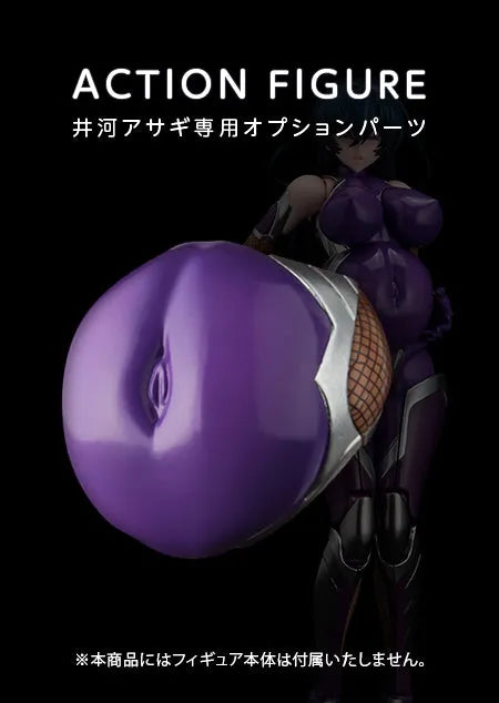 Taimanin Asagi - Igawa Asagi Abdominal Optional Parts Only (Figure Not Included) - Second Axe Type Hentai Action (Native, Second Axe)ㅤ – Native – ActionFigure Brasil