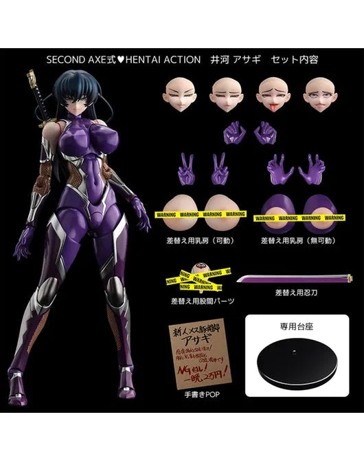 Taimanin Asagi - Igawa Asagi - Second Axe Type Hentai Action 3 - Photobook Set (Native, Second Axe) [Shop Exclusive]ㅤ – Native – ActionFigure Brasil