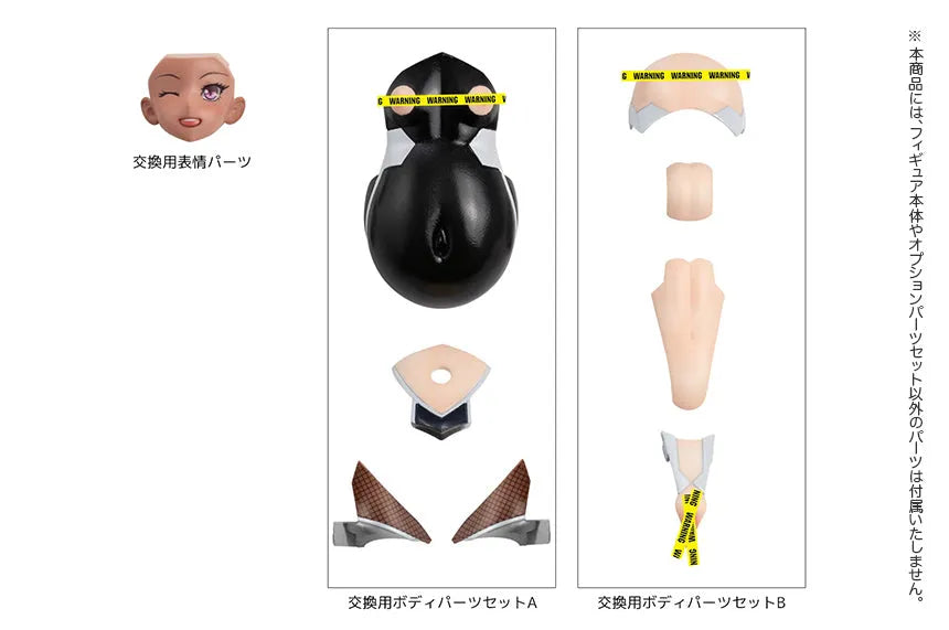 Taimanin Yukikaze - Mizuki Yukikaze - Second Axe Type Hentai Action - Mizuki Yukikaze Optional Parts Set (Second Axe) [Shop Exclusive]ㅤ – Second Axe – ActionFigure Brasil