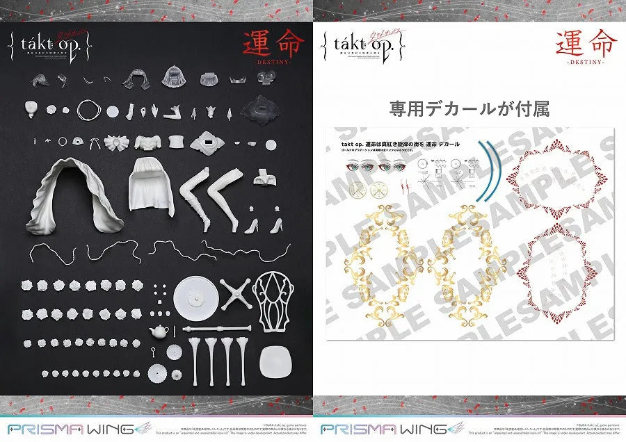 Takt Op. Destiny - Destiny - PRISMA WING - Fate is the city of crimson melody Symphony No. 5 - 1/7 - Unpainted and Unassembled Model Kit (Prime 1 Studio)ㅤ – Prime 1 Studio – ActionFigure Brasil