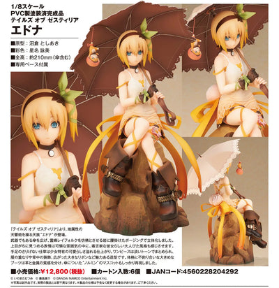 Tales of Zestiria - Edna - Normin - 1/8 (Alter)ㅤ – Alter – ActionFigure Brasil — ângulo diferente
