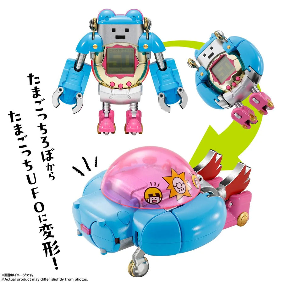 Tamagotchi - Chogokin - Tamagotchi Robo (Bandai Spirits)ㅤ – Bandai Spirits – ActionFigureBrasil