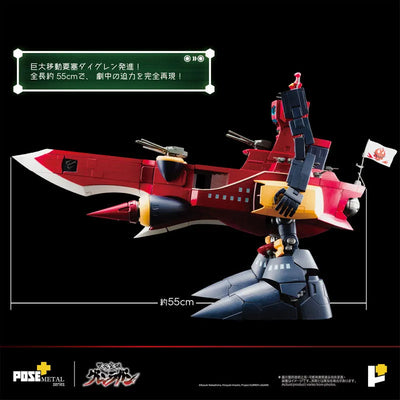 Tengen Toppa Gurren-Lagann - Dai-Gurren - Pose+ Metal Series (Art Storm, Pose+)ㅤ – Pose+ as ManufacturerArt Storm – ActionFigure Brasil — close