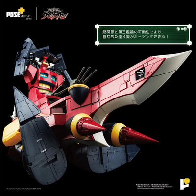 Tengen Toppa Gurren-Lagann - Dai-Gurren - Pose+ Metal Series (Art Storm, Pose+)ㅤ – Pose+ as ManufacturerArt Storm – ActionFigure Brasil — embalagem