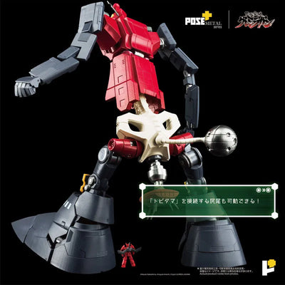 Tengen Toppa Gurren-Lagann - Dai-Gurren - Pose+ Metal Series (Art Storm, Pose+)ㅤ – Pose+ as ManufacturerArt Storm – ActionFigure Brasil — acessórios
