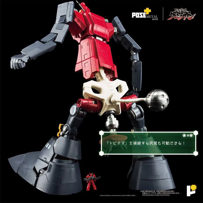 Tengen Toppa Gurren-Lagann - Dai-Gurren - Pose+ Metal Series (Art Storm, Pose+)ㅤ – Pose+ as ManufacturerArt Storm – ActionFigure Brasil