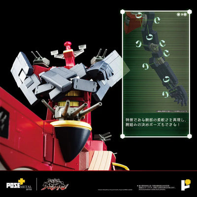 Tengen Toppa Gurren-Lagann - Dai-Gurren - Pose+ Metal Series (Art Storm, Pose+)ㅤ – Pose+ as ManufacturerArt Storm – ActionFigure Brasil — com base expositora