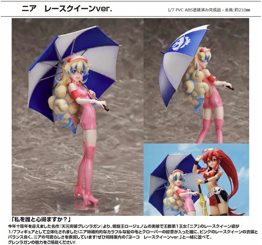 Tengen Toppa Gurren-Lagann - Nia Teppelin - 1/7 - Race Queen ver. (Hobby Max)ㅤ – Hobby Max As Manufacturer – ActionFigure Brasil