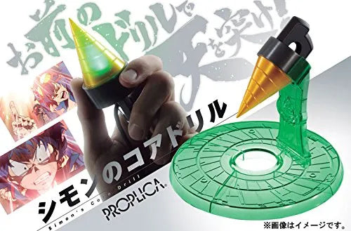 Tengen Toppa Gurren-Lagann - Pendant - Proplica - Replica - Simon's Core Drill - 1/1ㅤ – Bandai As Manufacturer – ActionFigure Brasil