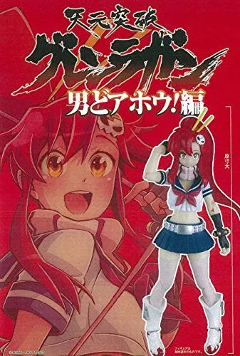 Tengen Toppa Gurren-Lagann - Yoko Littner - Fräulein Revoltech - Revoltech - 1/10 - Sailor Uniform ver. (Kaiyodo)ㅤ – Kaiyodo – ActionFigure Brasil