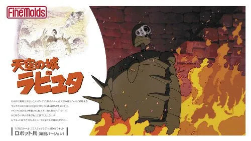 Tenkuu no Shiro Laputa - Laputa Robot - 1/20 - Combat ver. (Fine Molds)ㅤ – Fine Molds – ActionFigure Brasil