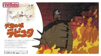 Tenkuu no Shiro Laputa - Laputa Robot - 1/20 - Combat ver. (Fine Molds)ㅤ – Fine Molds – ActionFigure Brasil — close