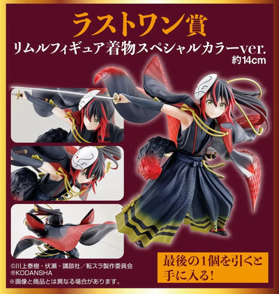 Tensei shitara Slime Datta Ken - Rimuru Tempest - Ichiban Kuji Tensei Shitara Slime Datta Ken ~Kazu Makoku Renpou~ Last One Prize - Kimono Special Color ver. (Bandai Spirits)ㅤ – Bandai Spirits – ActionFigureBrasil — ângulo diferente