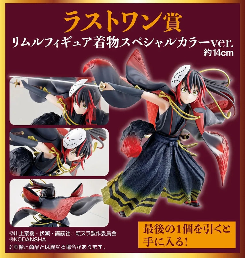 Tensei shitara Slime Datta Ken - Rimuru Tempest - Ichiban Kuji Tensei Shitara Slime Datta Ken ~Kazu Makoku Renpou~ Last One Prize - Kimono Special Color ver. (Bandai Spirits)ㅤ – Bandai Spirits – ActionFigureBrasil