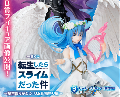 Tensei shitara Slime Datta Ken - Rimuru Tempest - Ichiban Kuji Tensei Shitara Slime Datta Ken-~Thank you for voting! Rimuru-sama Festival Edition~ - Angel Style - B Prize (Bandai Spirits)ㅤ – Bandai Spirits – ActionFigure Brasil