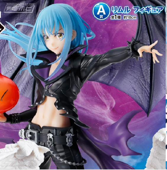 Tensei shitara Slime Datta Ken - Rimuru Tempest - Ichiban Kuji Tensei Shitara Slime Datta Ken-~Thank you for voting! Rimuru-sama Festival Edition~ - Devil Style - A Prize (Bandai Spirits)ㅤ – Bandai Spirits – ActionFigure Brasil