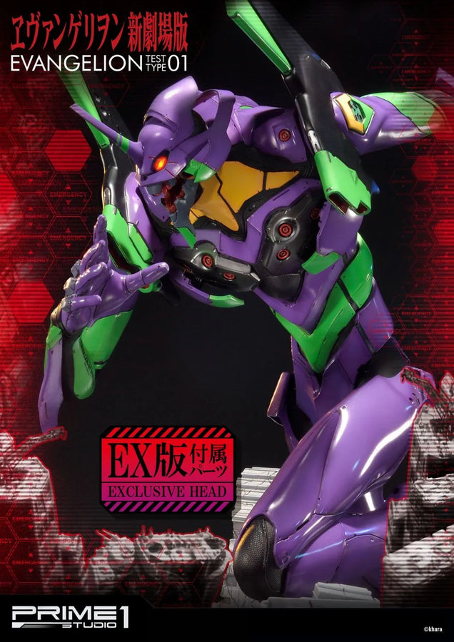 Test Type-01 (Exclusive Version) Evangelion(sinmov) – Prime1Studio – ActionFigure Brasil